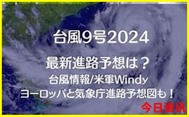 松花湖风景区旅游攻略